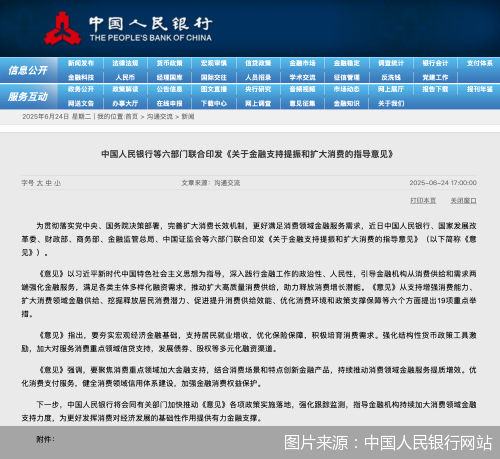 股票配资公司行业门户配资 六部门：加快推进商业保险年金产品创新，扩大商业健康保险覆盖面
